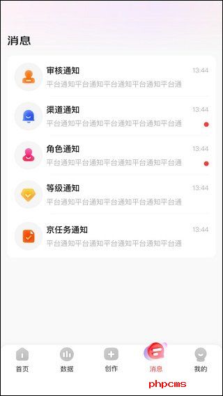 刷机之家