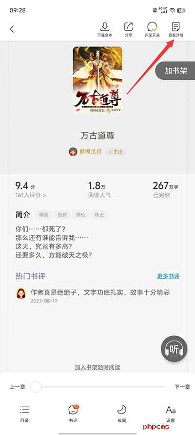 刷机之家