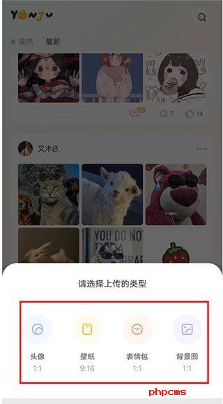 言橘壁纸下载