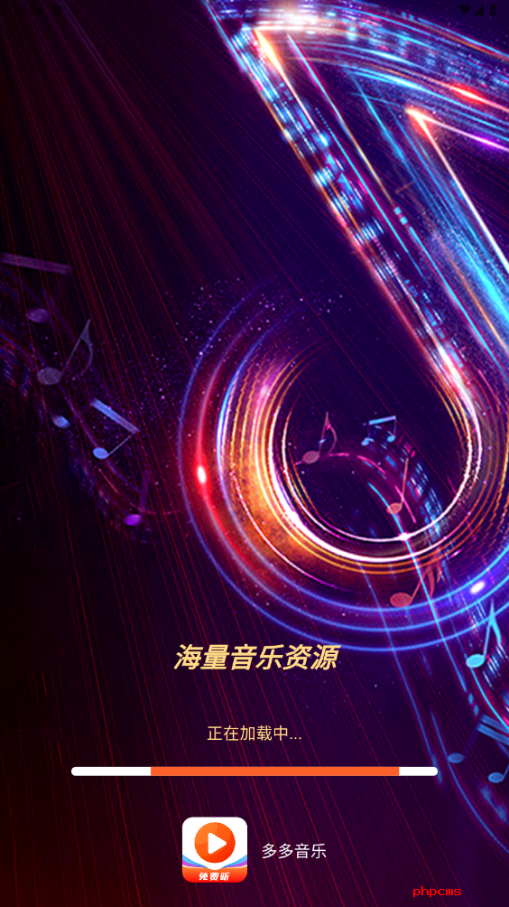 刷机之家