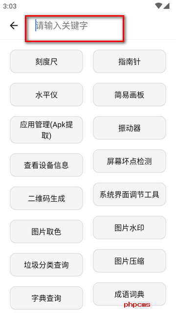 抽屉多多