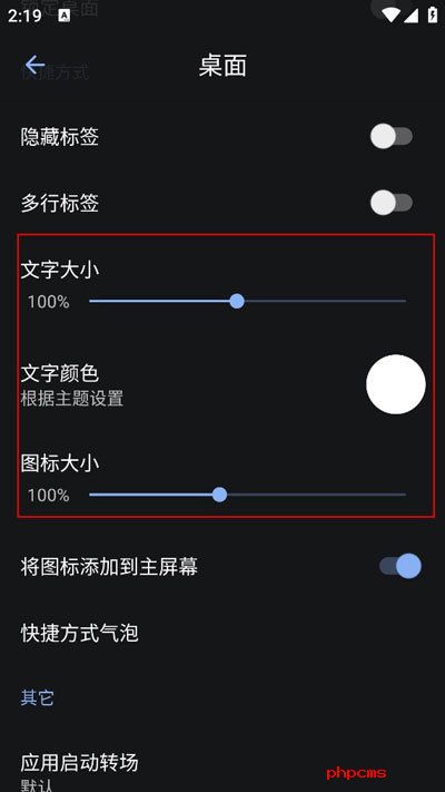 刷机之家