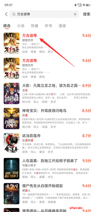 刷机之家