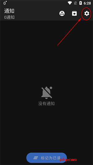 Norg通知历史