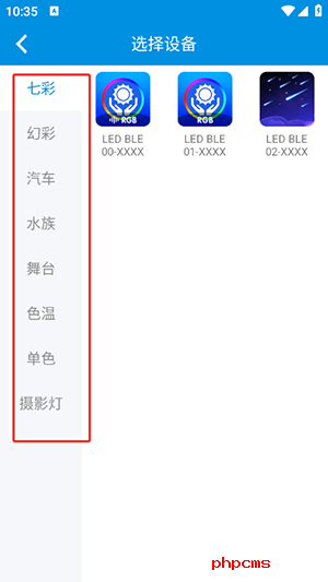 LED LAMP