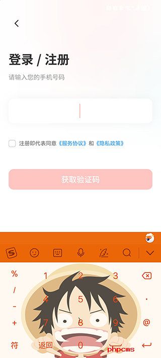 最美证件照免费版官网截图