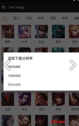 王者工具S1