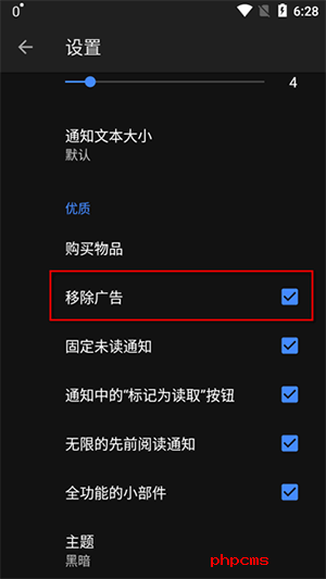 Norg通知历史