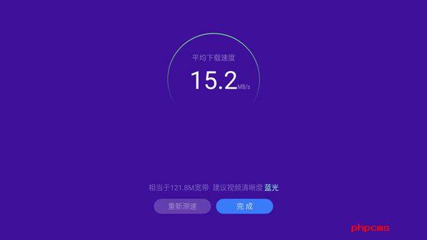 优化大师TV版