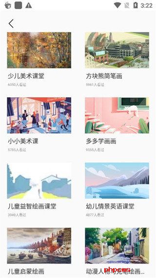 刷机之家