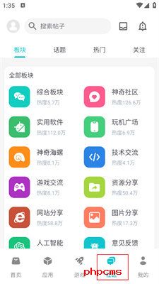 刷机之家
