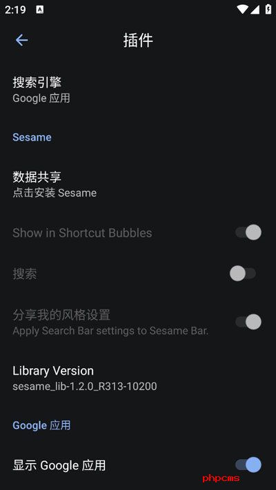 刷机之家