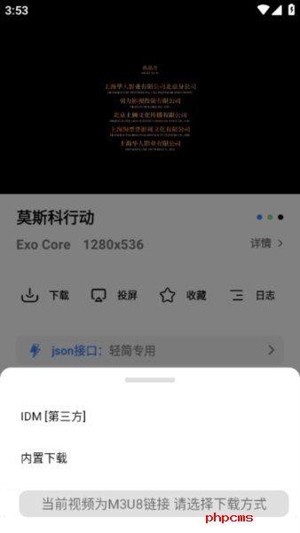 轻简视频app截图