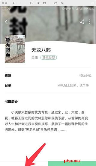 刷机之家