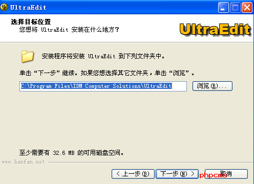 ue修改器中文版截图