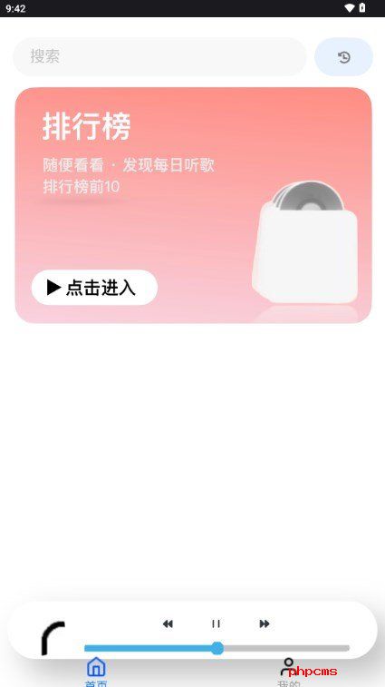 刷机之家