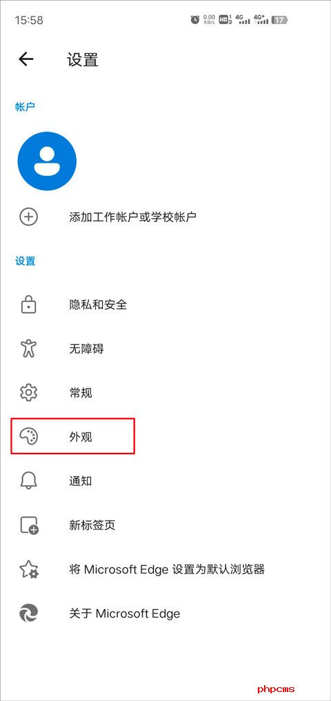 刷机之家