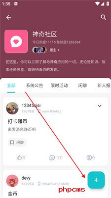 刷机之家