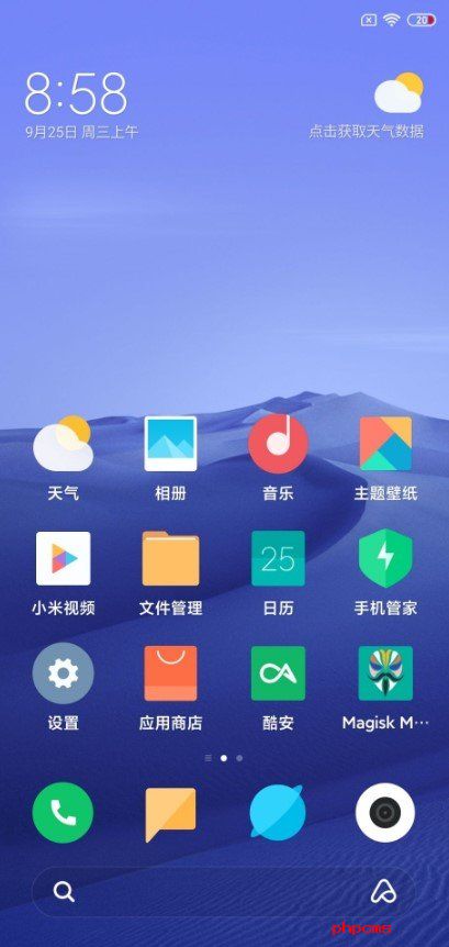小米Note2刷机包