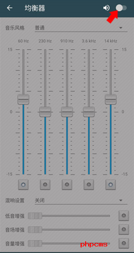 脉冲音乐播放器