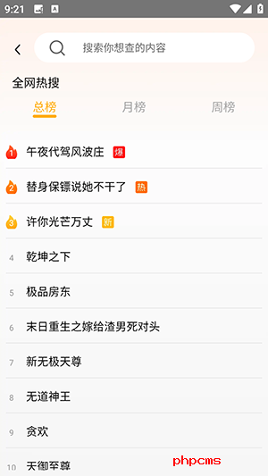 喵喵浏览器纯净版