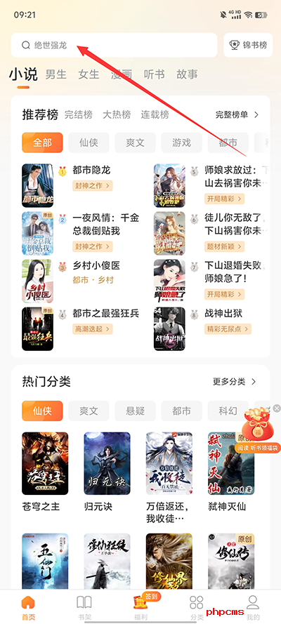 刷机之家