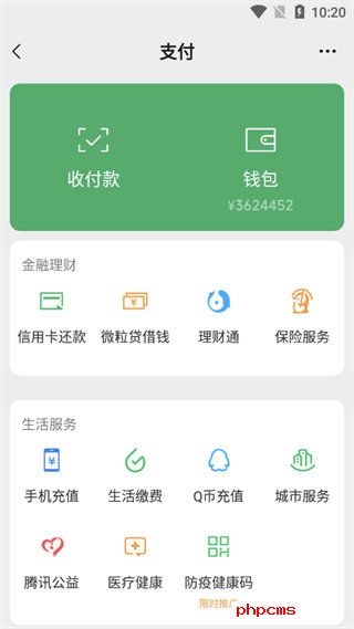 钱包模拟器真实免费
