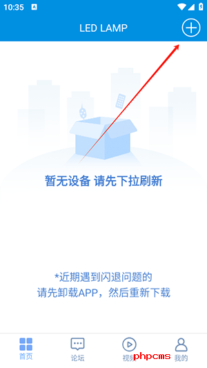 LED LAMP