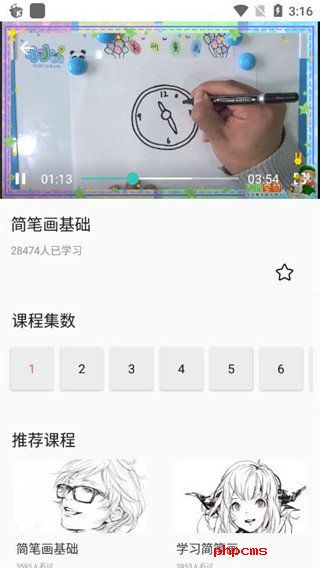 刷机之家