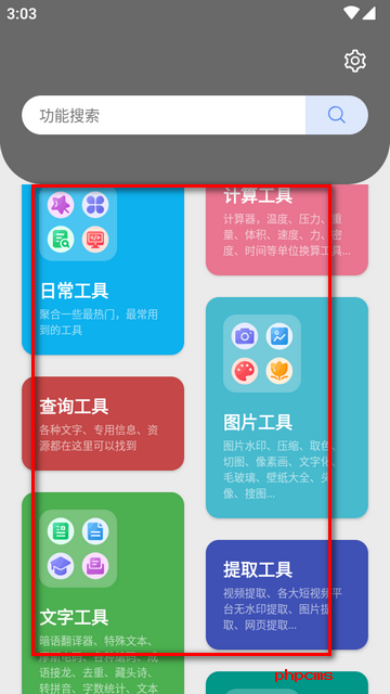 抽屉多多