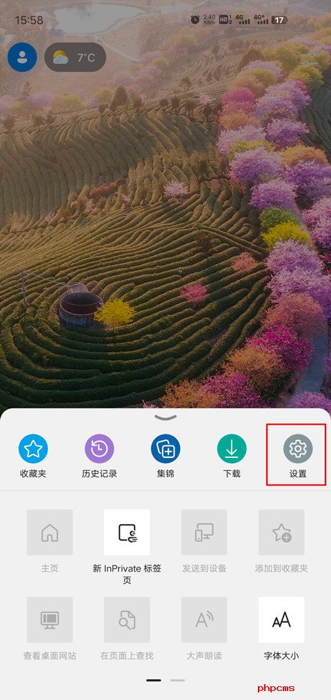 刷机之家