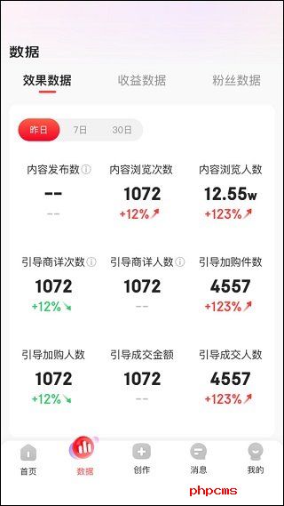 刷机之家