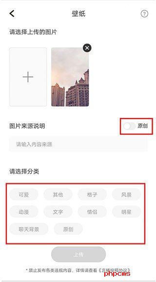 言橘壁纸下载