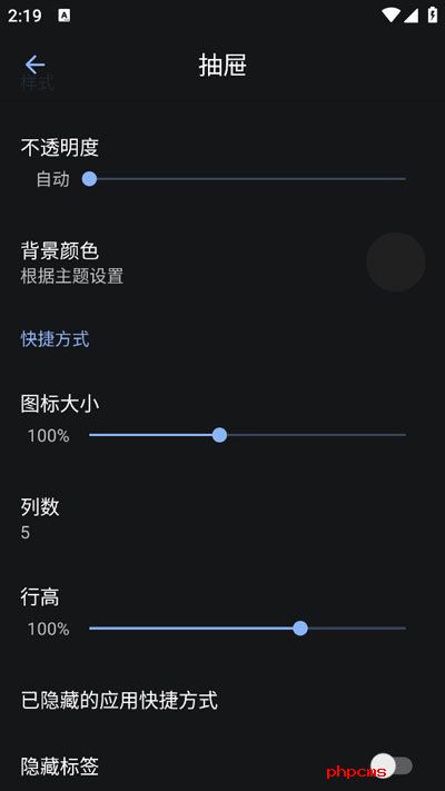 刷机之家