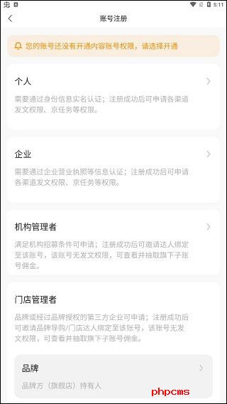 刷机之家