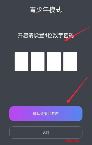 蚂蚁看看短剧