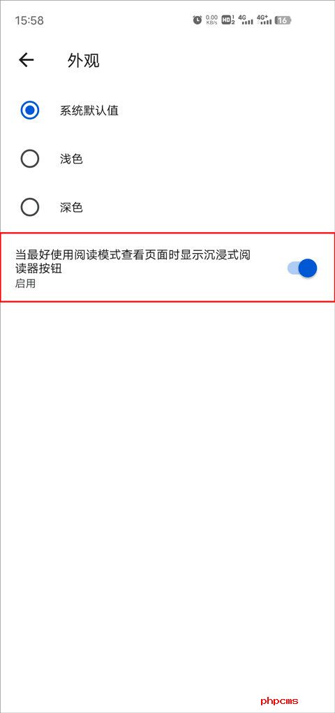 刷机之家