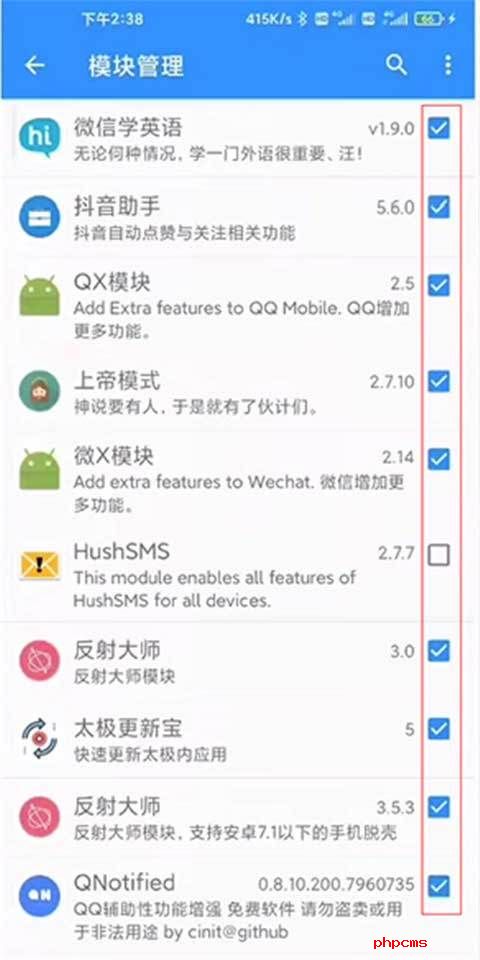 太极框架汉化版