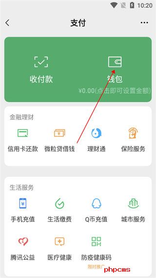 钱包模拟器真实免费
