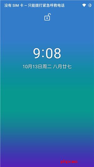 小米6刷机包