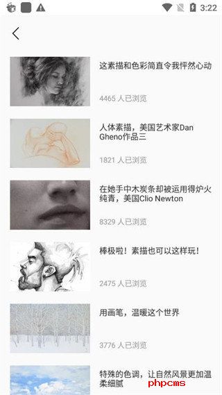 刷机之家