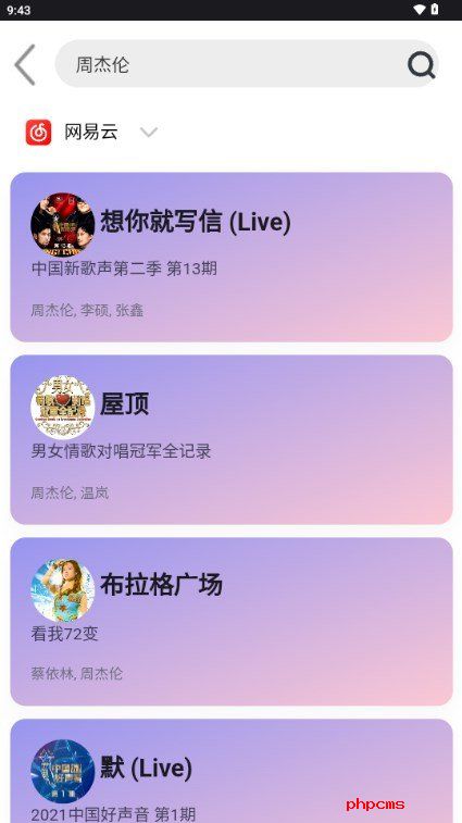 刷机之家