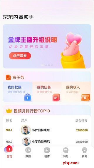 刷机之家