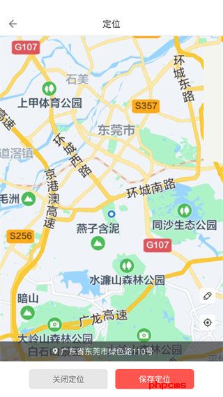 刷机之家
