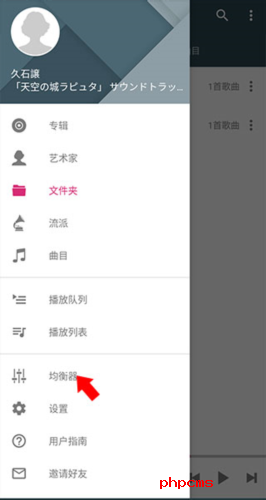 脉冲音乐播放器