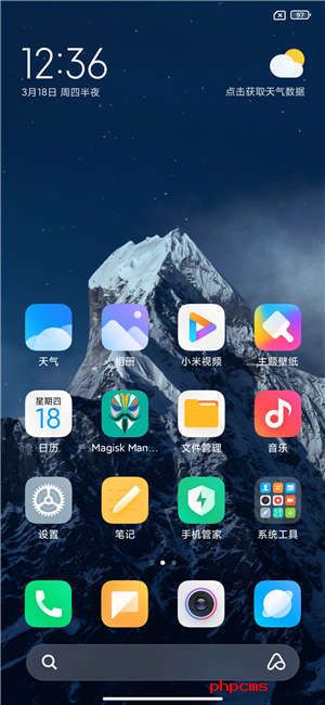 小米10至尊纪念版刷机包