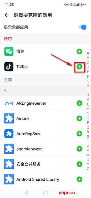 Clone App Pro