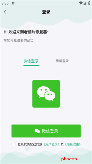 刷机之家