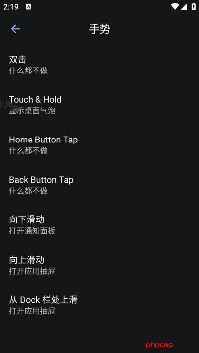 刷机之家