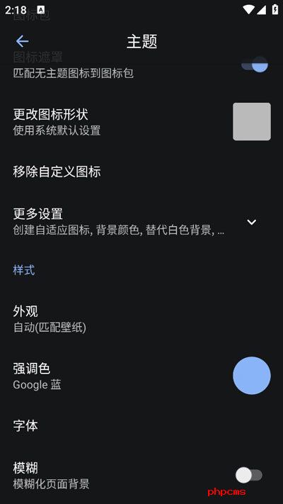 刷机之家